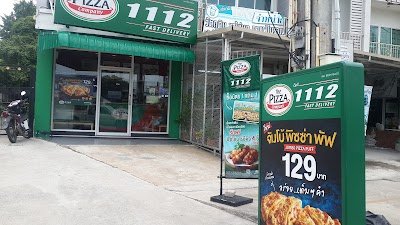 The Pizza Company บ้านฉาง
