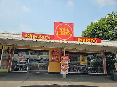 Chester's ปตท.บางปะอิน