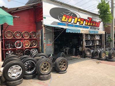 SHUBA FARM