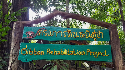 Bang Pae Waterfall
