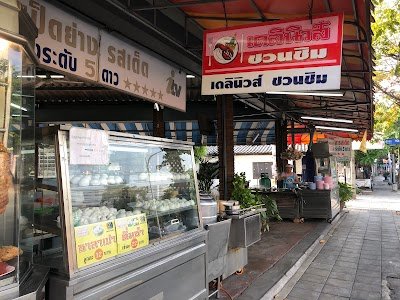 Roast Duck Restaurant