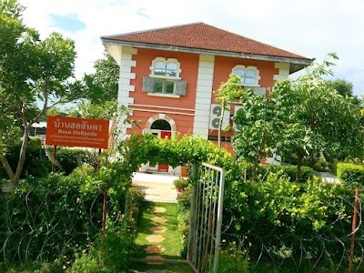 Baan Hollanda