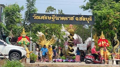 Naga King's Palace Chonburi