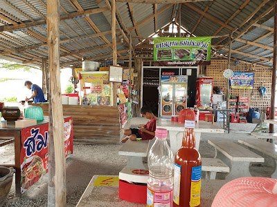 ก๋วยเตี๋ยวกะมังทอง พานทองเฟส9